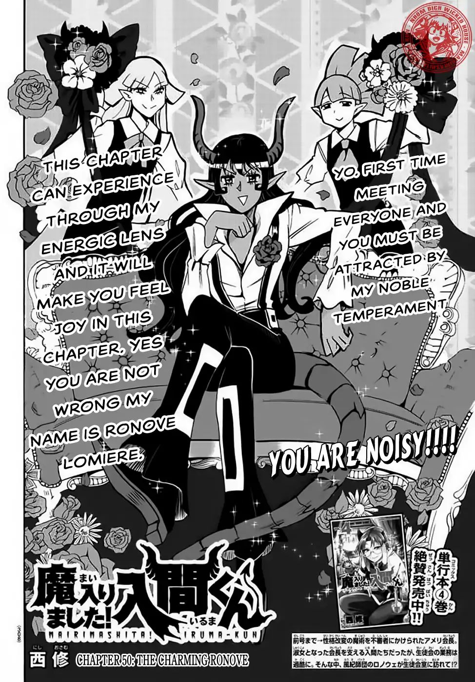 Welcome to Demon School! Iruma-kun, Chapter 50 image 03